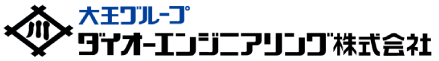 ダイオーエンジニアリング株式会社